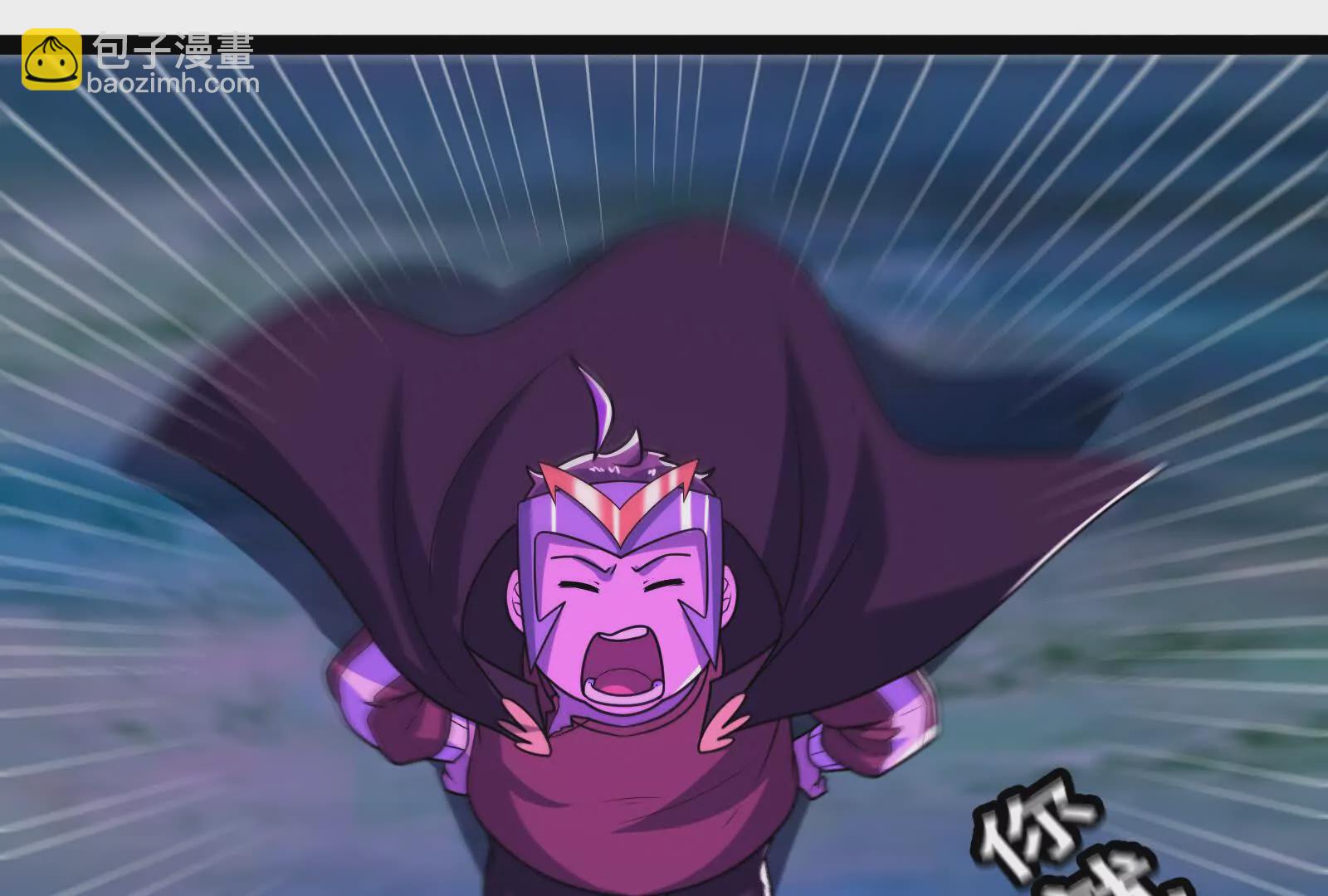 古神遊戲 - 第123話 挑釁！還真能忍啊(2/3) - 8